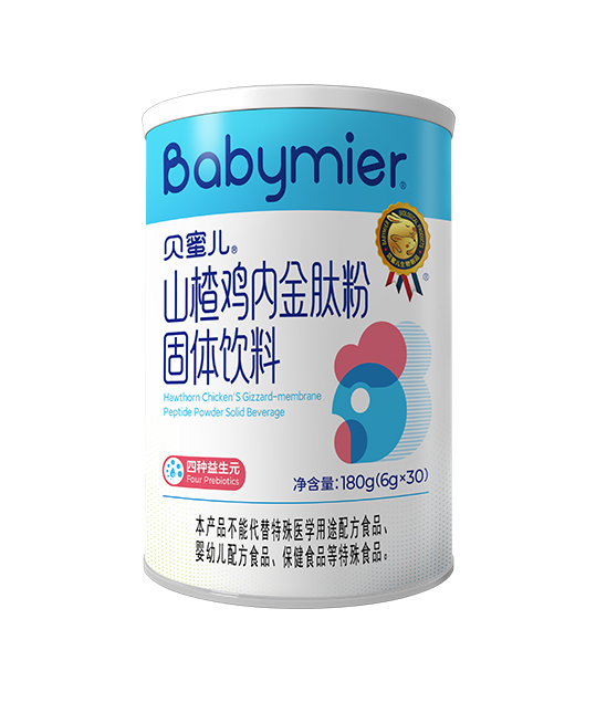 尊龙时凯山楂鸡内金肽粉
