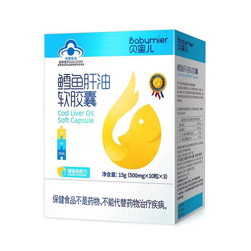 尊龙时凯鳕鱼肝油软胶囊