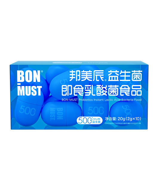BON-MUST邦美辰益生菌10颗（浅蓝瓶）